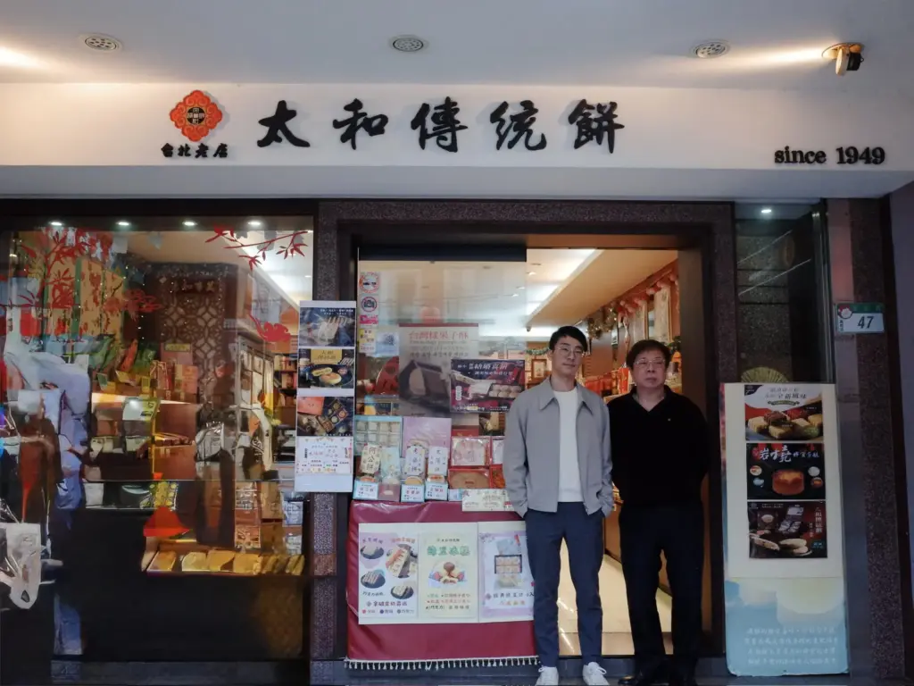 一勤天下無難事，百忍堂中有太和——西門町老餅舖的生存紀實